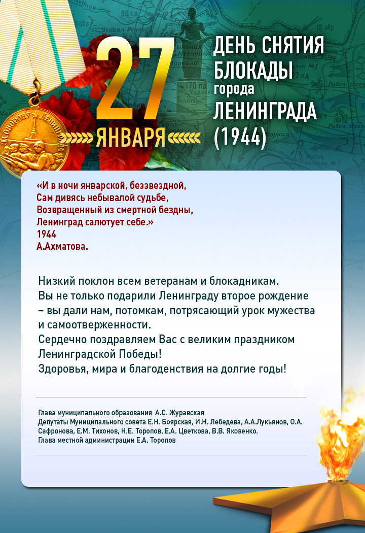 Поздравления с годовщиной свадьбы универсальные 33