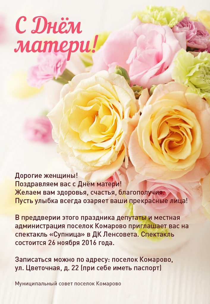 bouquet of flowers in a vase